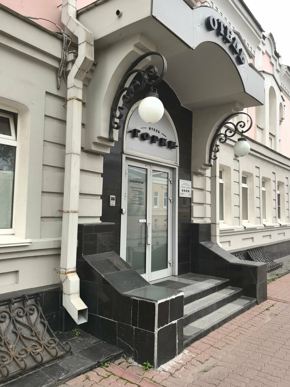 Гостиница Горки Нижний Новгород-78