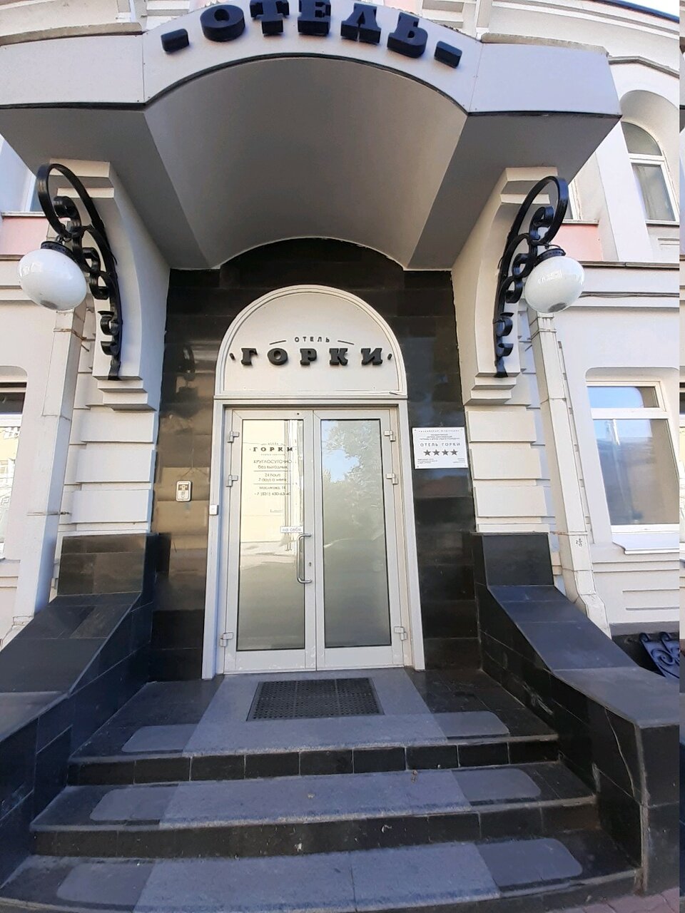 Гостиница Горки Нижний Новгород-61