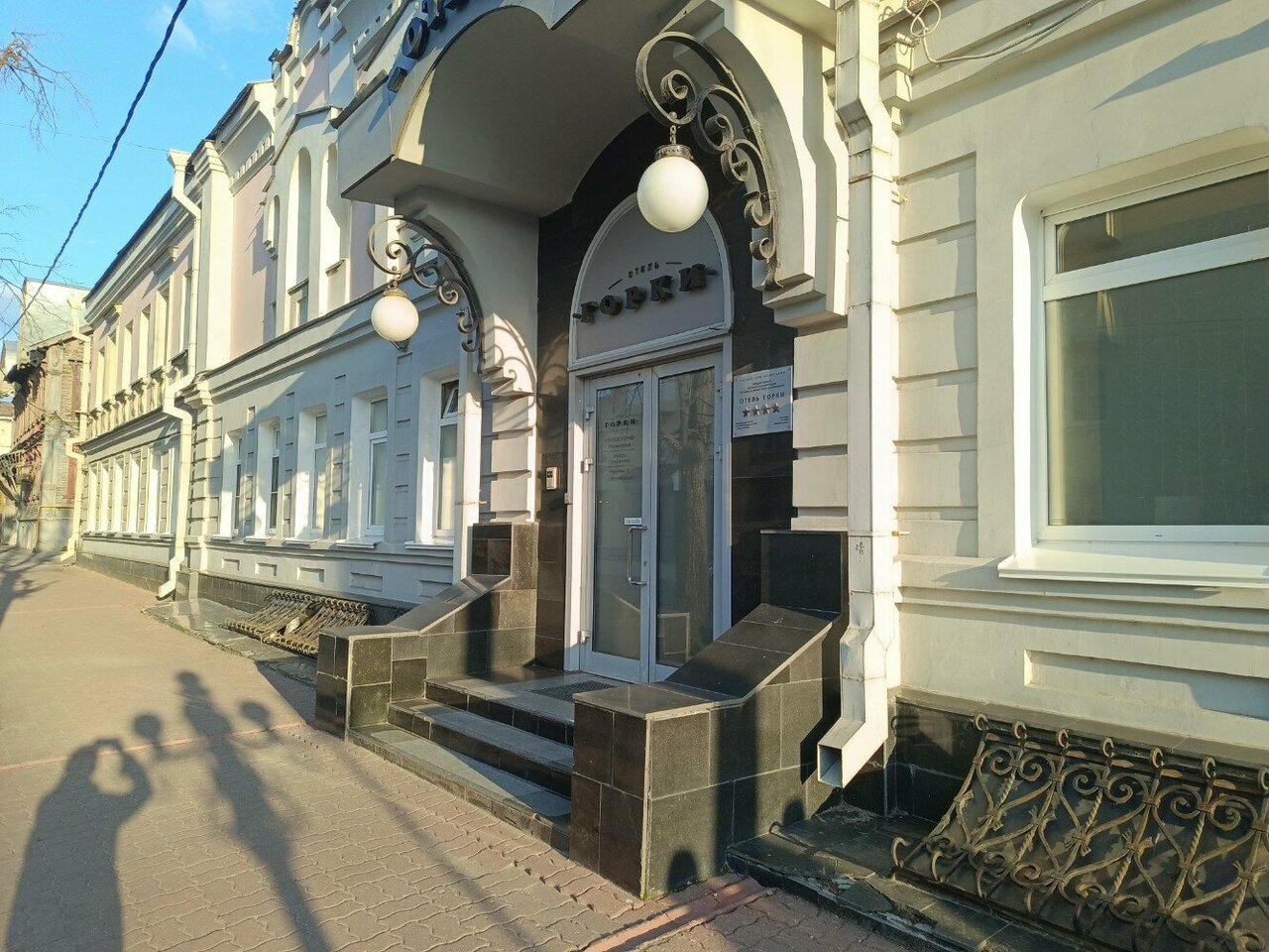 Гостиница Горки Нижний Новгород-56