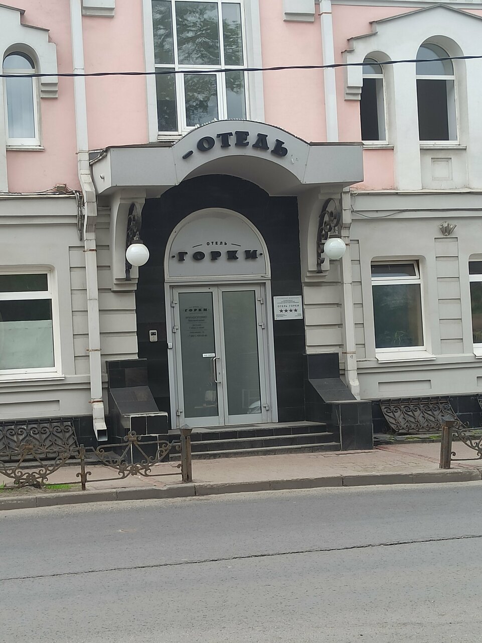 Гостиница Горки Нижний Новгород-75