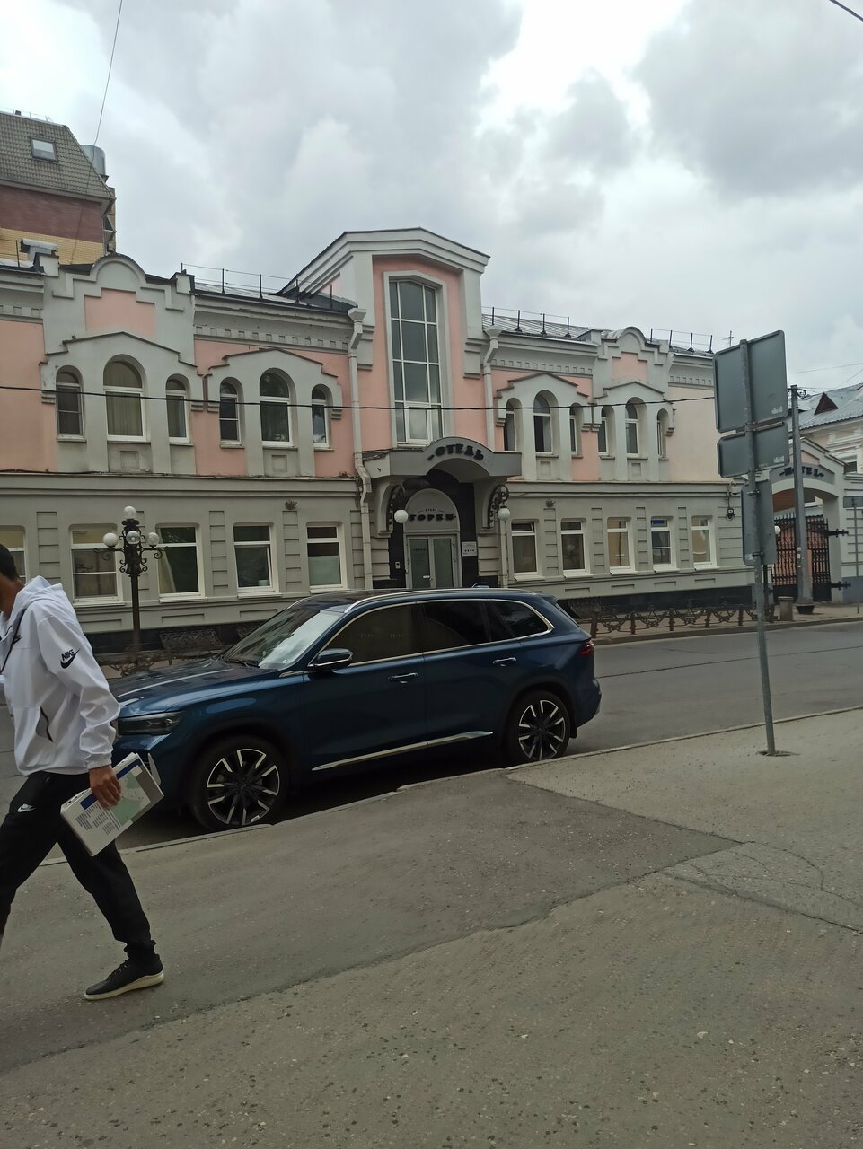 Гостиница Горки Нижний Новгород-34