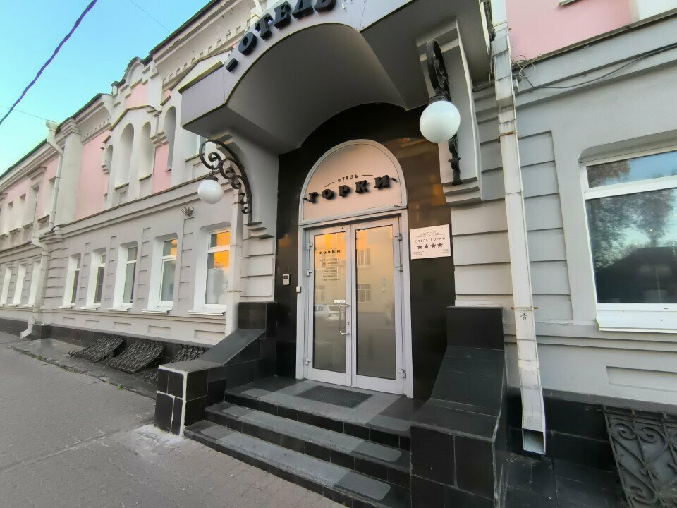 Гостиница Горки Нижний Новгород-135