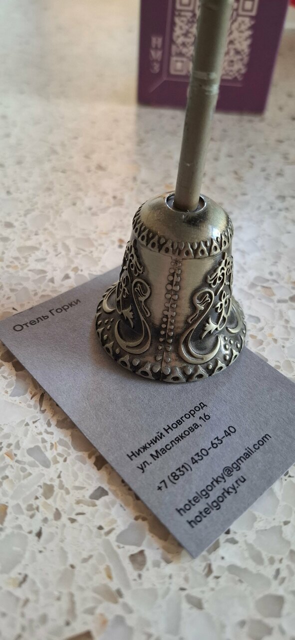 Гостиница Горки Нижний Новгород-166