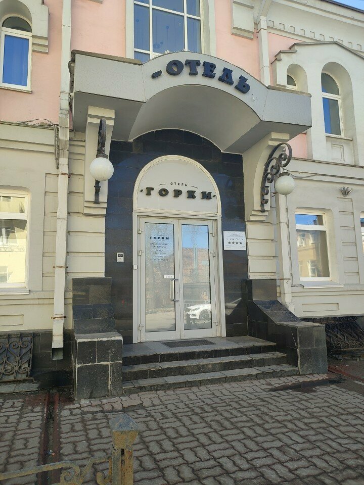 Гостиница Горки Нижний Новгород-42