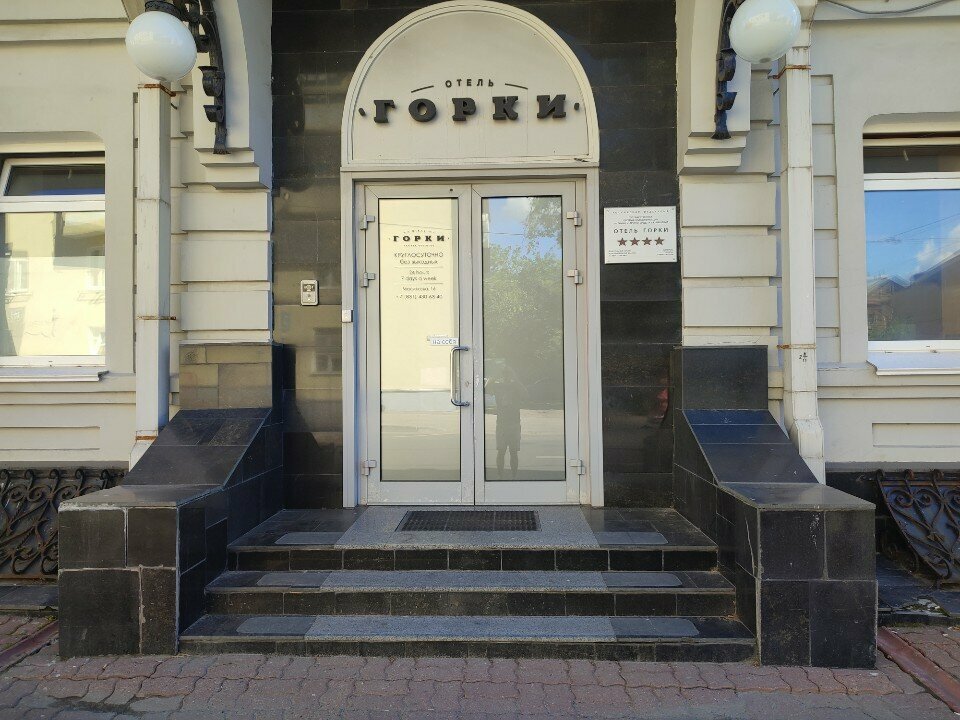 Гостиница Горки Нижний Новгород-79