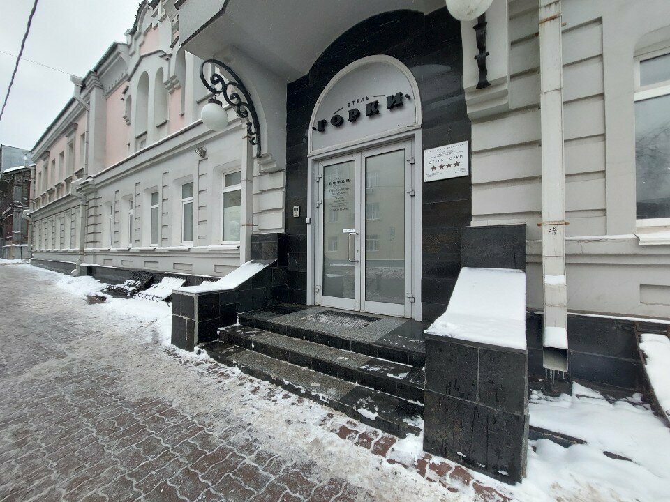 Гостиница Горки Нижний Новгород-72