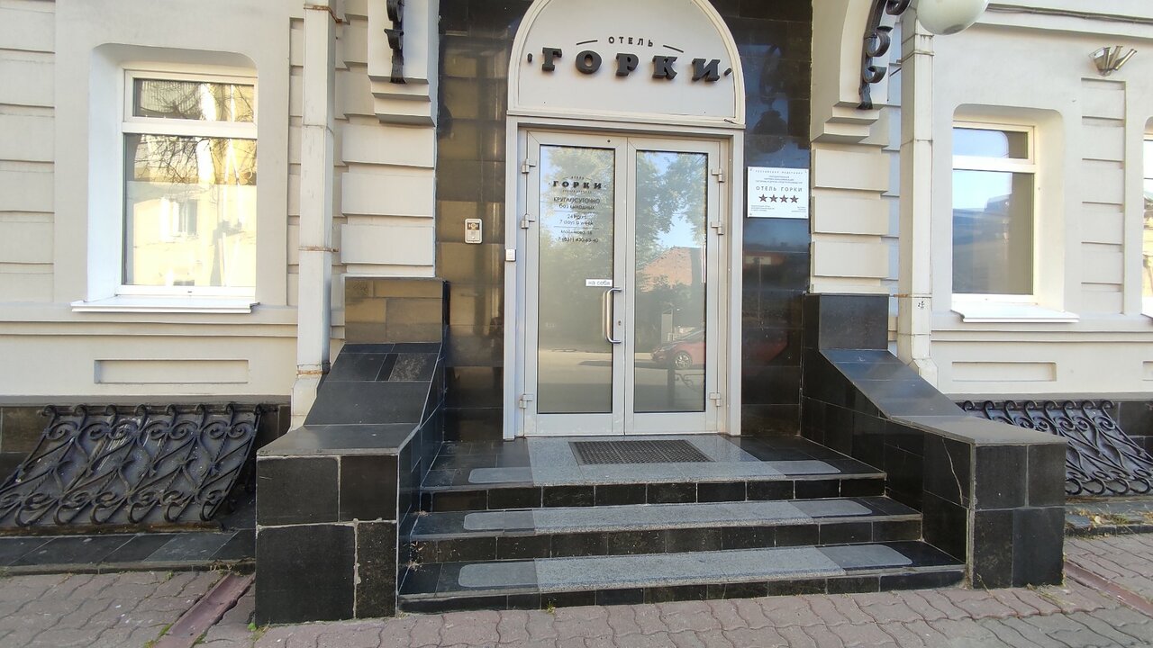 Гостиница Горки Нижний Новгород-49