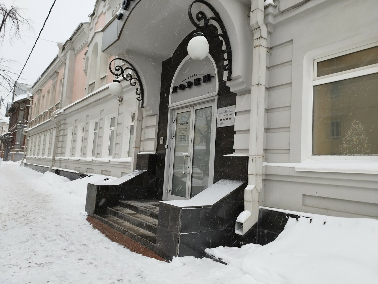 Гостиница Горки Нижний Новгород-44