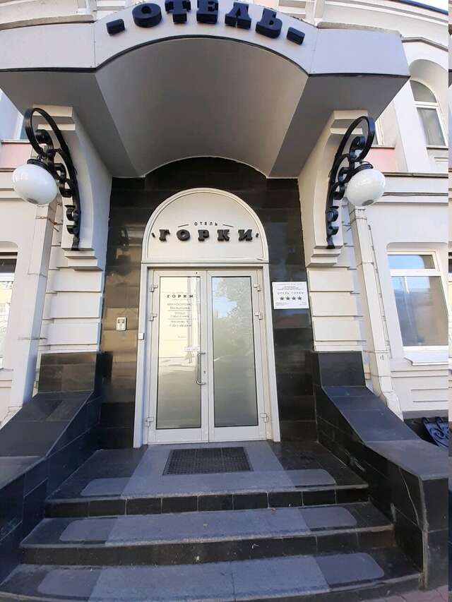Гостиница Горки Нижний Новгород-60