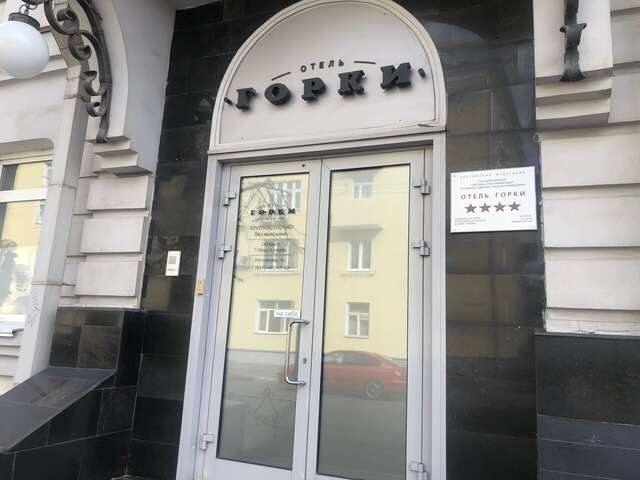 Гостиница Горки Нижний Новгород-114