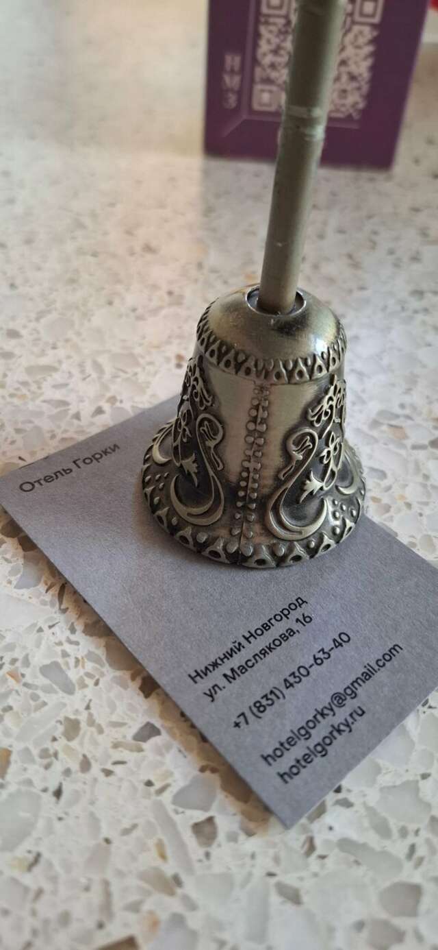 Гостиница Горки Нижний Новгород-165