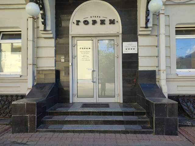 Гостиница Горки Нижний Новгород-78