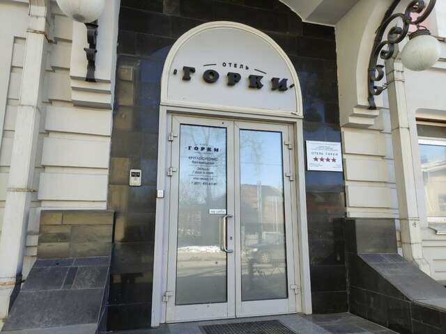 Гостиница Горки Нижний Новгород-128