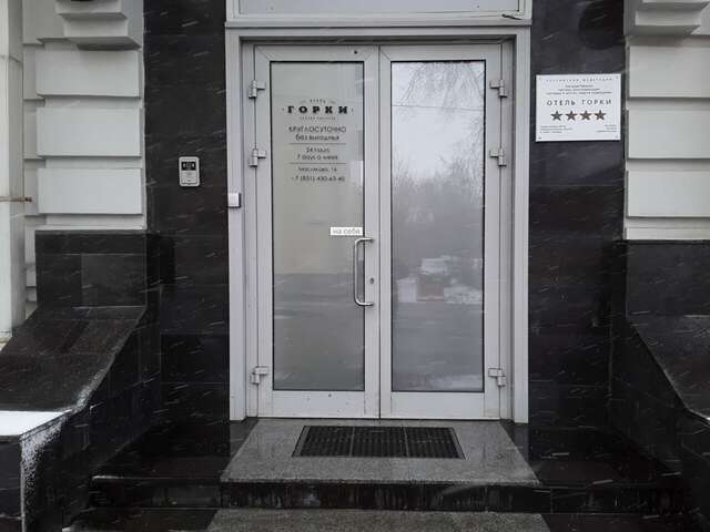 Гостиница Горки Нижний Новгород-130